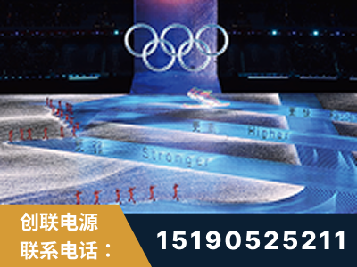 广汉-2022北京冬奥会