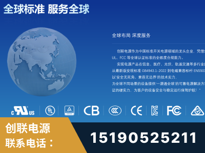 广汉-全球认证与合规能力完整